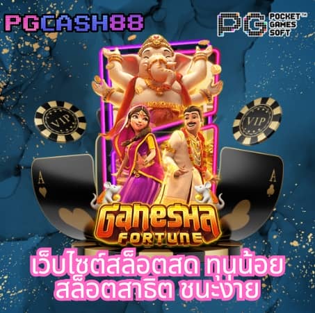 ufa24 ฝาก ถอน ไม่มี ขั้น ต่ํา